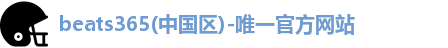 beats365